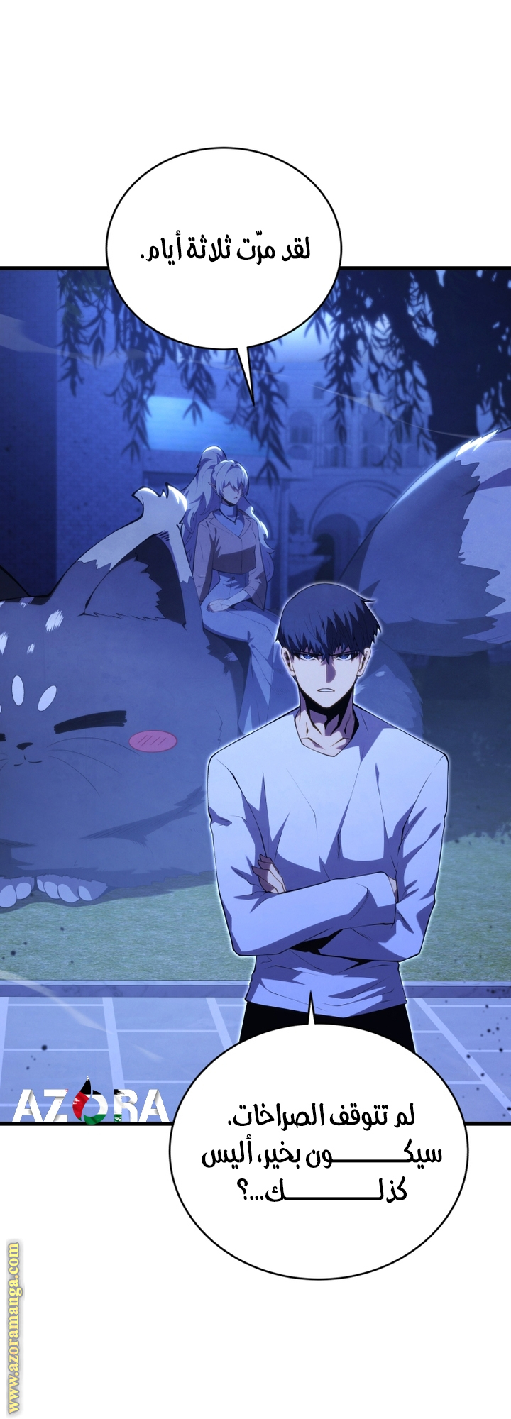 Read Swordmaster’s Youngest Son AR Manga Online