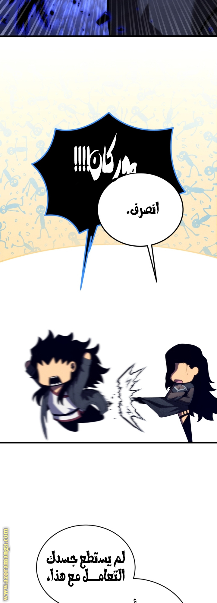 Read Swordmaster’s Youngest Son AR Manga Online