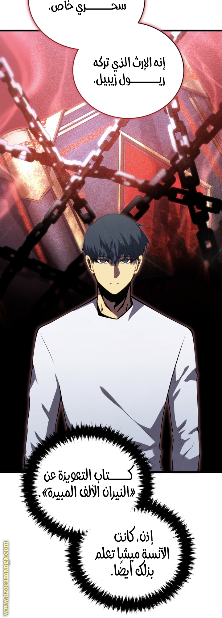 Read Swordmaster’s Youngest Son AR Manga Online