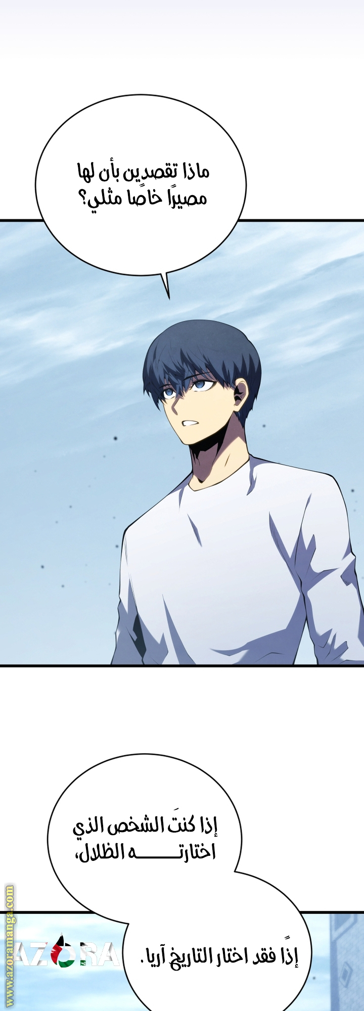 Read Swordmaster’s Youngest Son AR Manga Online