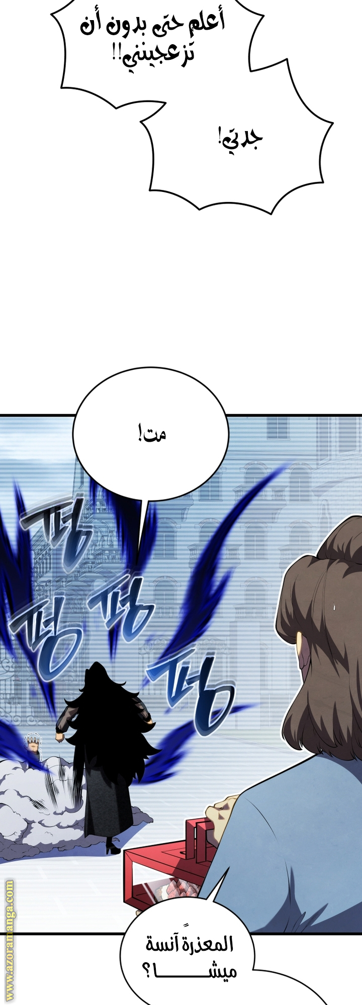 Read Swordmaster’s Youngest Son AR Manga Online