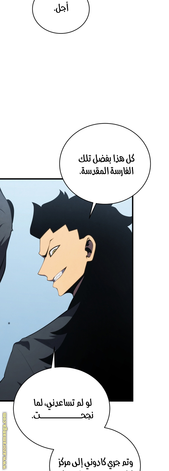 Read Swordmaster’s Youngest Son AR Manga Online