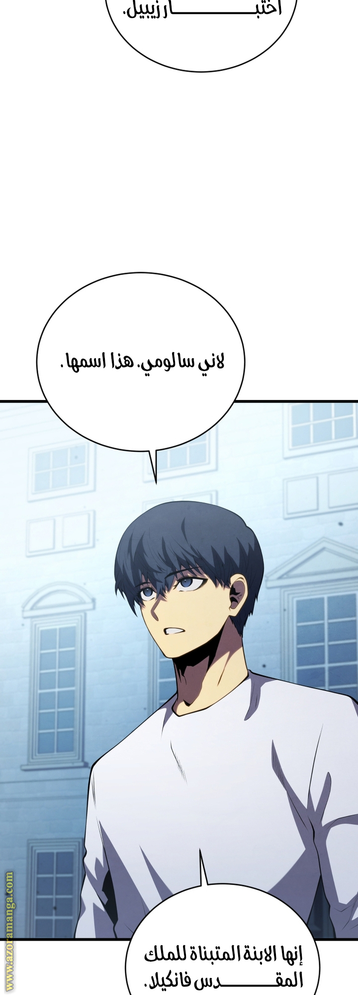 Read Swordmaster’s Youngest Son AR Manga Online