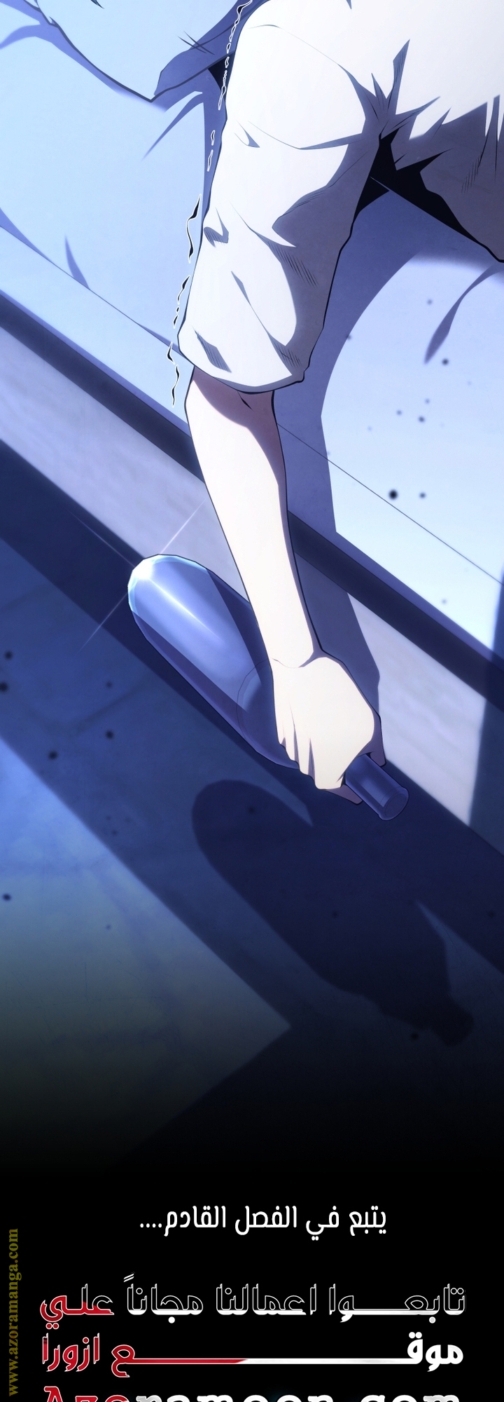 Read Swordmaster’s Youngest Son AR Manga Online