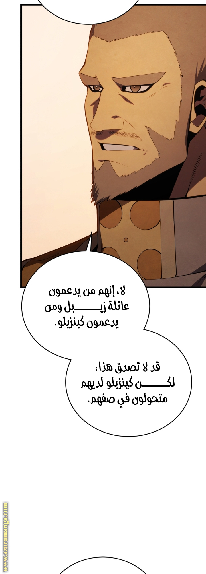 Read Swordmaster’s Youngest Son AR Manga Online