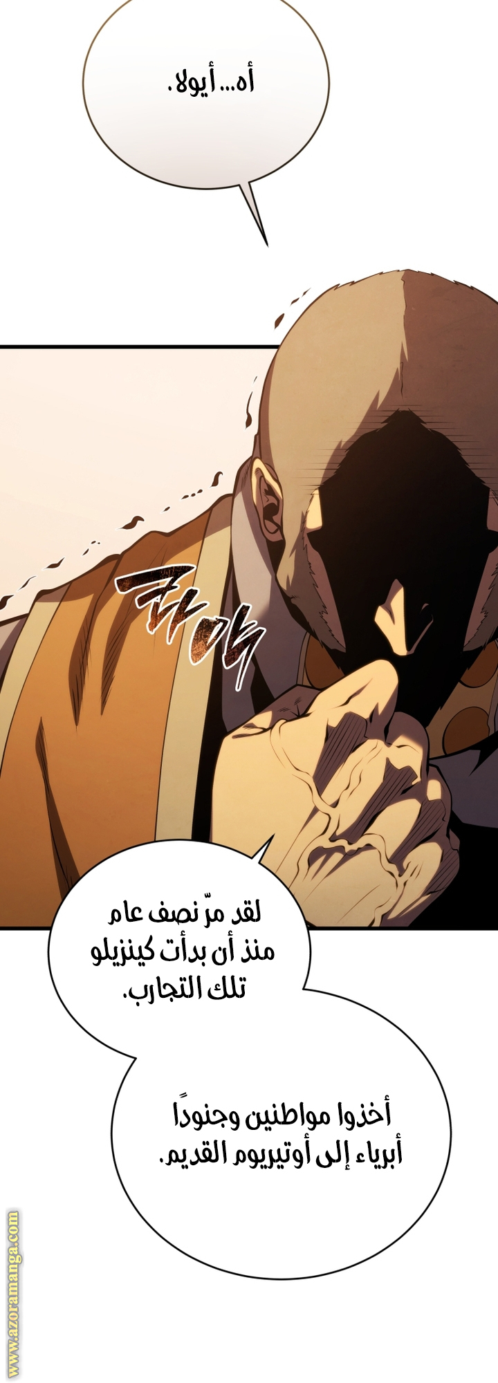 Read Swordmaster’s Youngest Son AR Manga Online