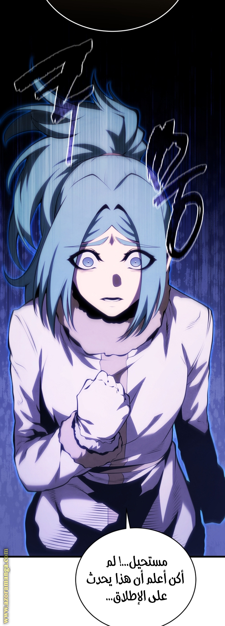 Read Swordmaster’s Youngest Son AR Manga Online