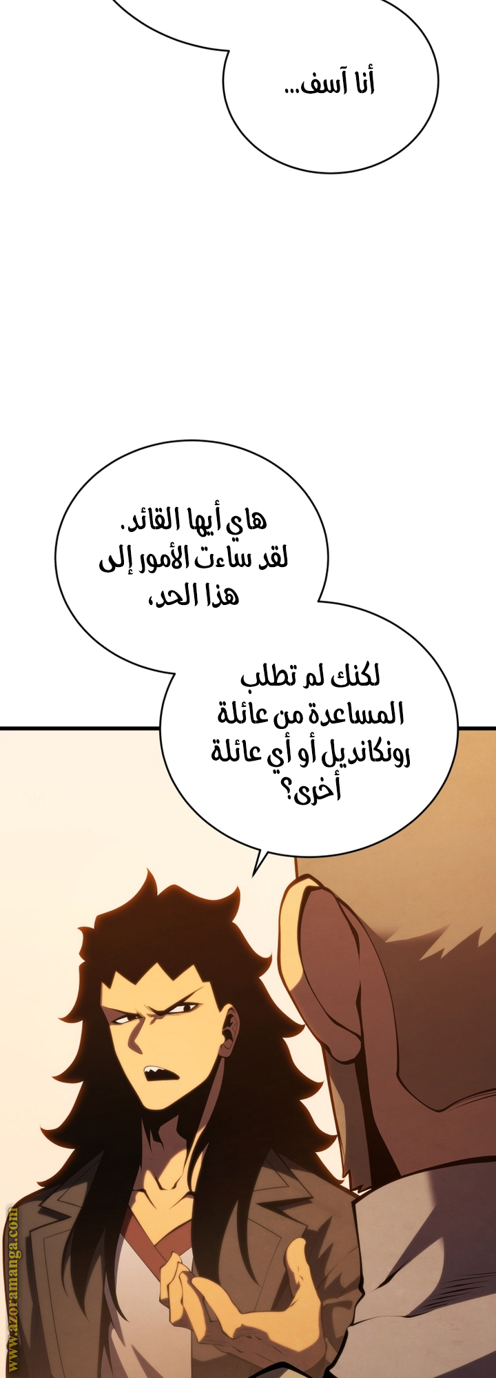 Read Swordmaster’s Youngest Son AR Manga Online