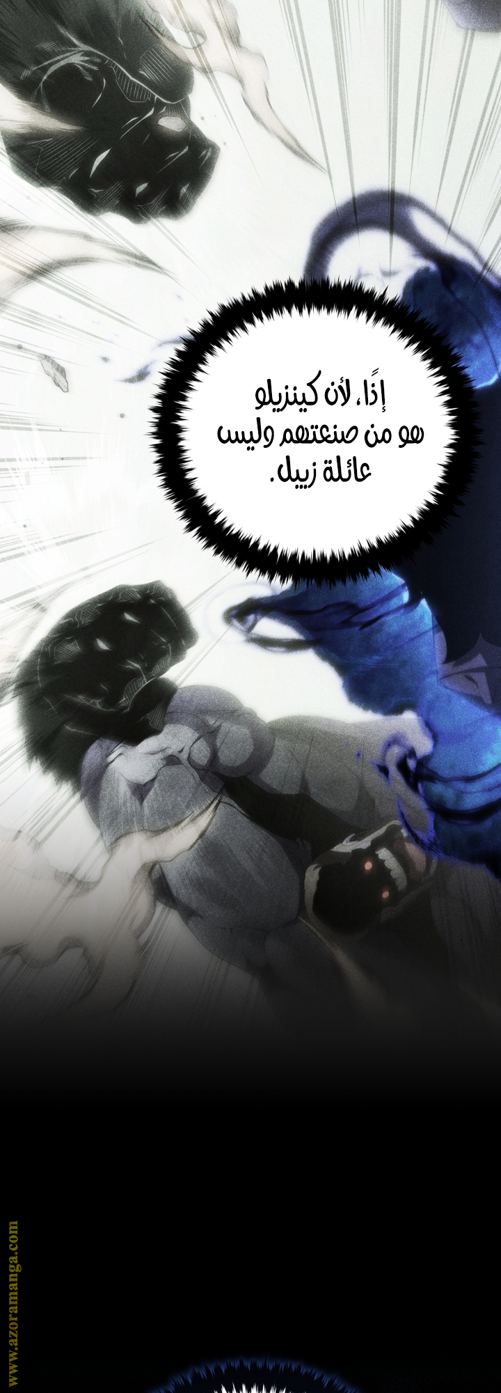 Read Swordmaster’s Youngest Son AR Manga Online