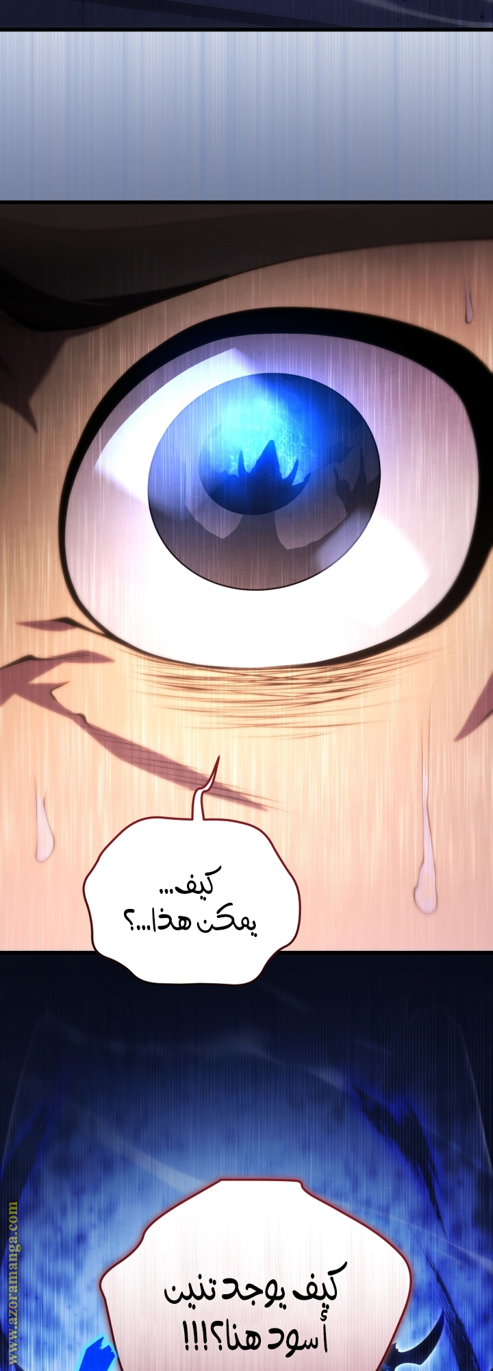 Read Swordmaster’s Youngest Son AR Manga Online