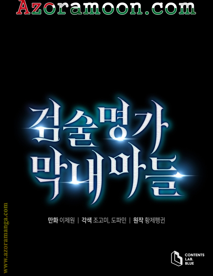 Read Swordmaster’s Youngest Son AR Manga Online