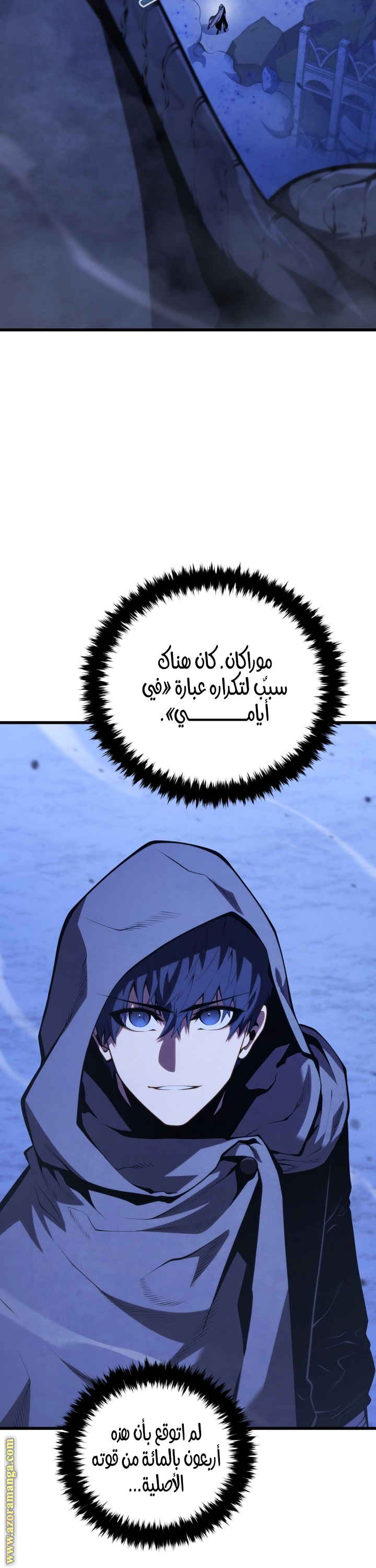 Read Swordmaster’s Youngest Son AR Manga Online