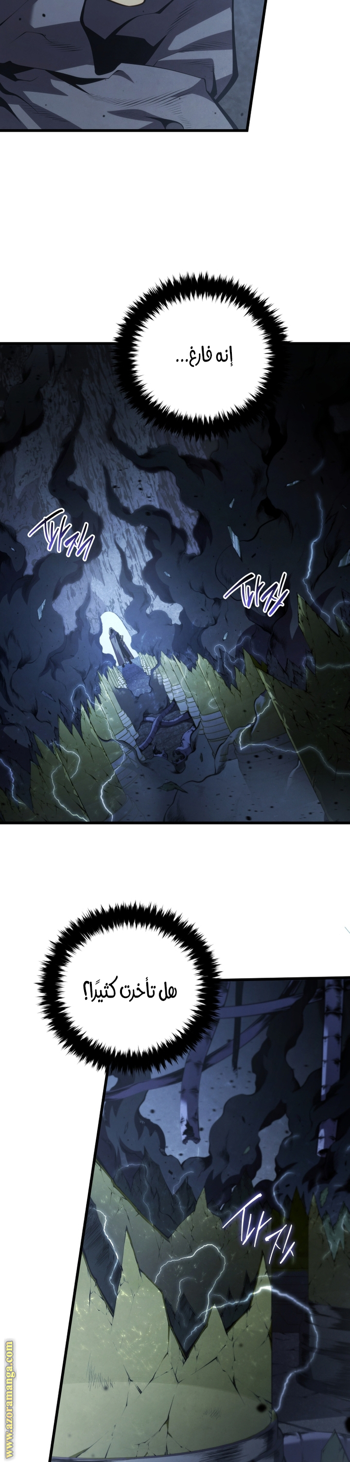 Read Swordmaster’s Youngest Son AR Manga Online