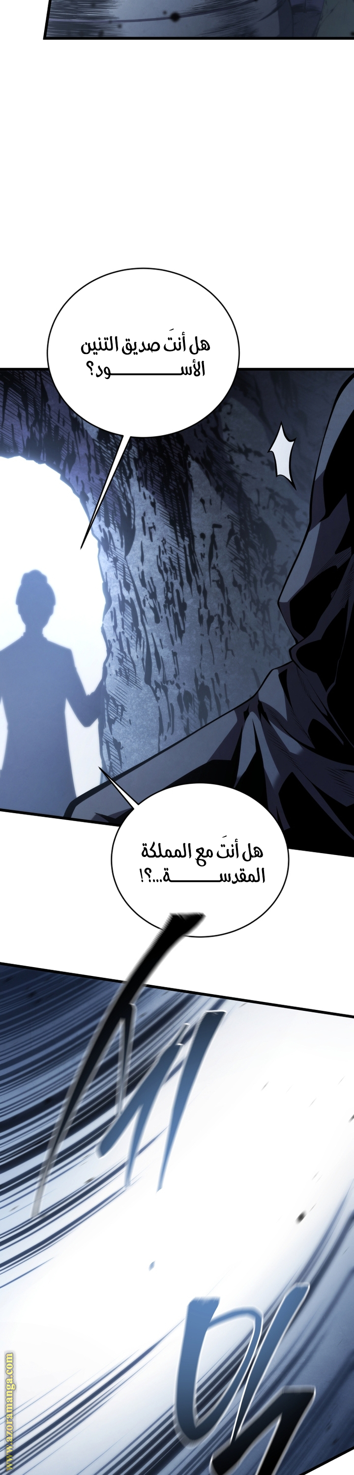 Read Swordmaster’s Youngest Son AR Manga Online