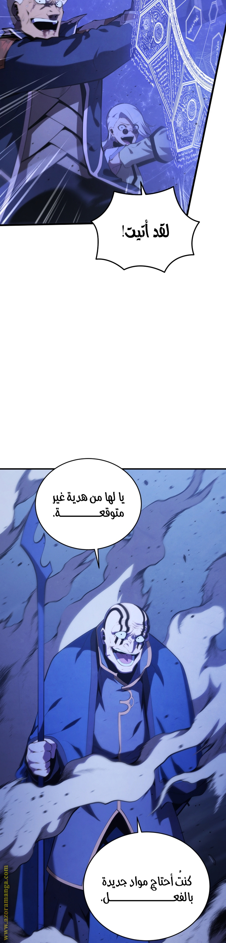 Read Swordmaster’s Youngest Son AR Manga Online