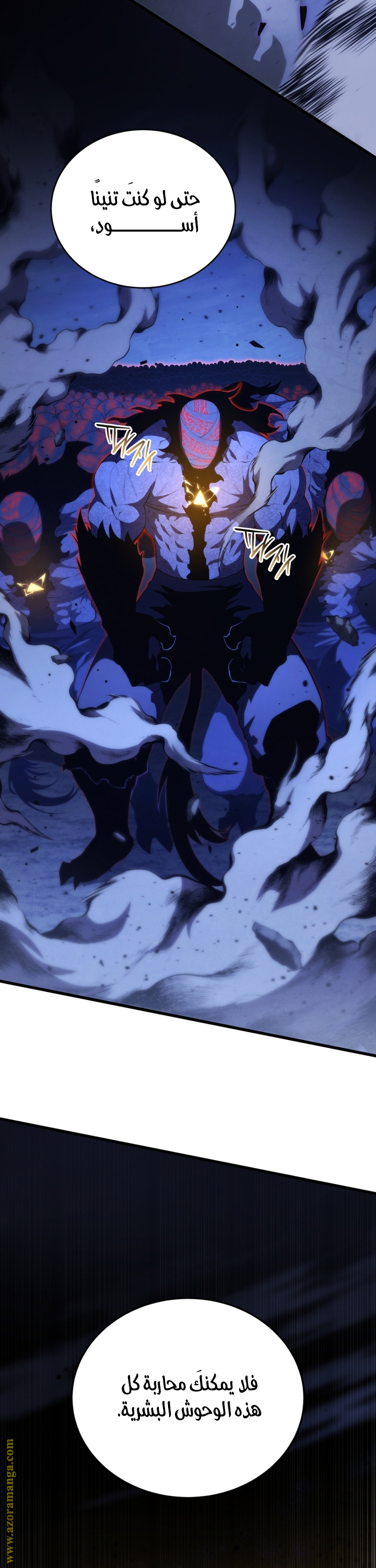 Read Swordmaster’s Youngest Son AR Manga Online