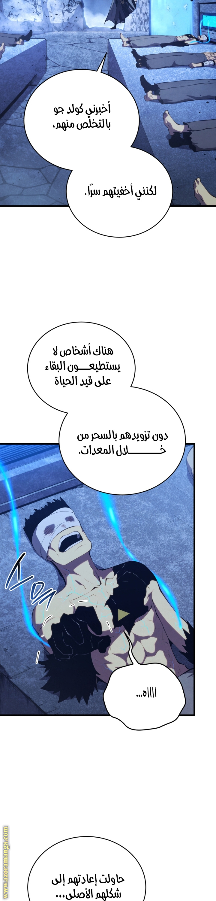 Read Swordmaster’s Youngest Son AR Manga Online