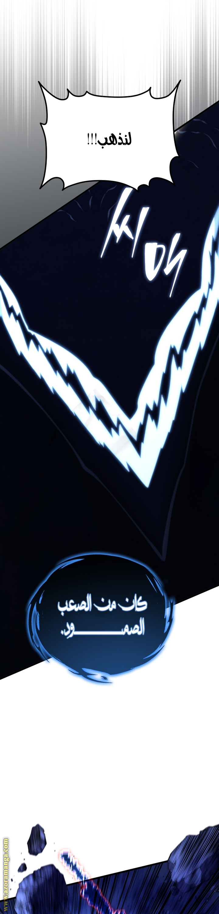 Read Swordmaster’s Youngest Son AR Manga Online