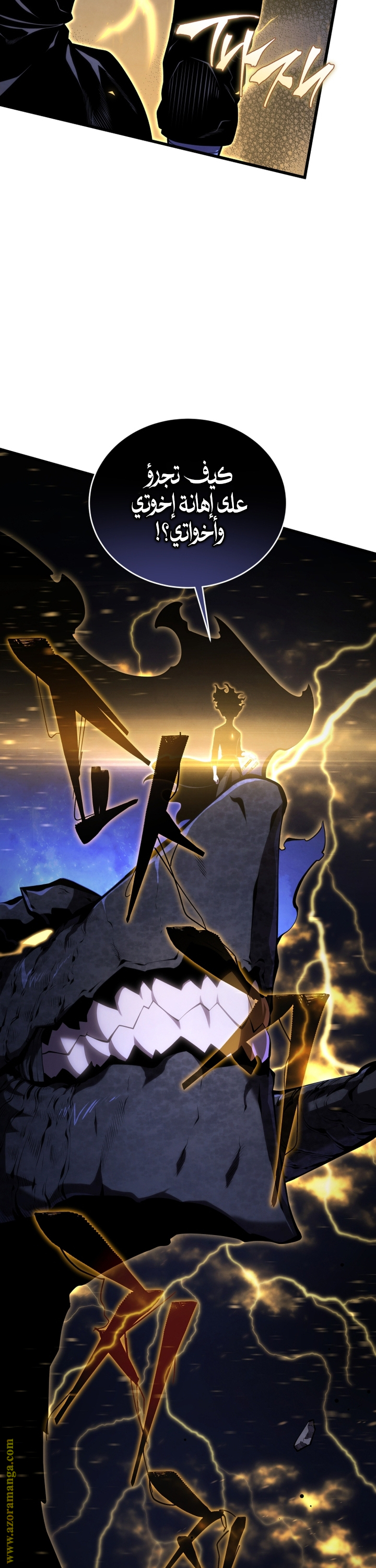 Read Swordmaster’s Youngest Son AR Manga Online