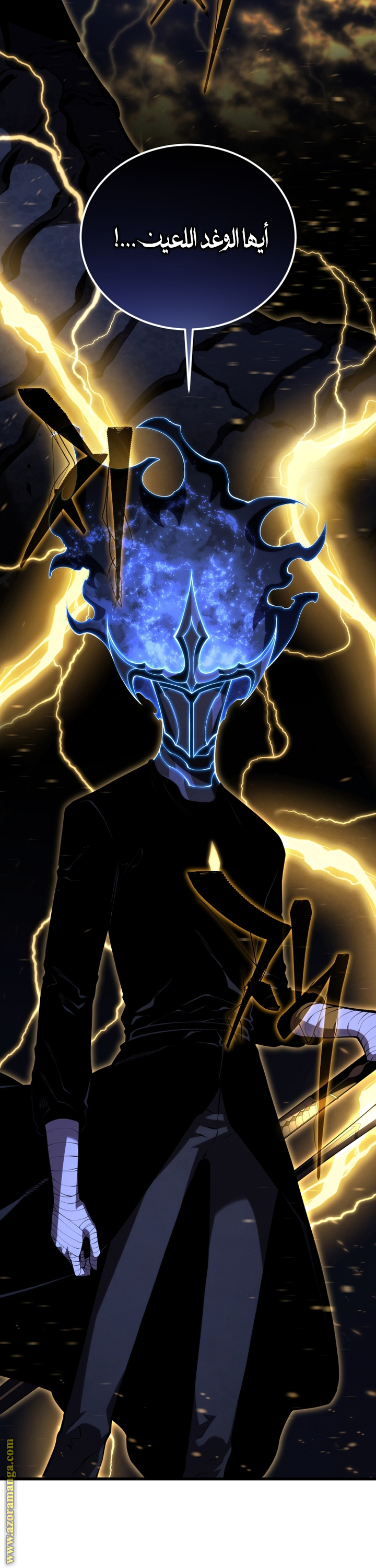 Read Swordmaster’s Youngest Son AR Manga Online