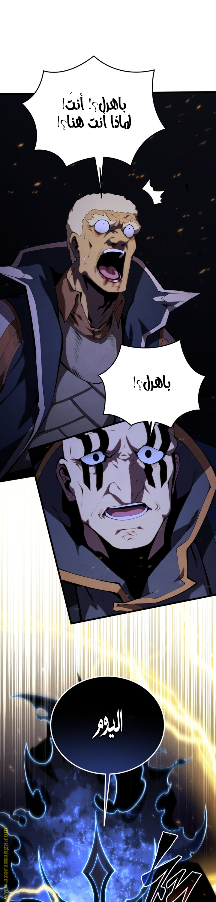 Read Swordmaster’s Youngest Son AR Manga Online