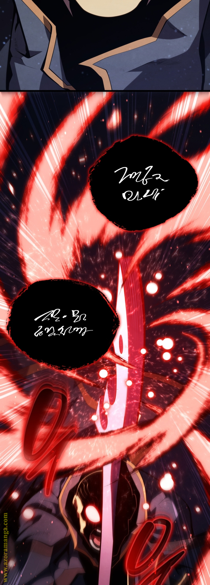 Read Swordmaster’s Youngest Son AR Manga Online