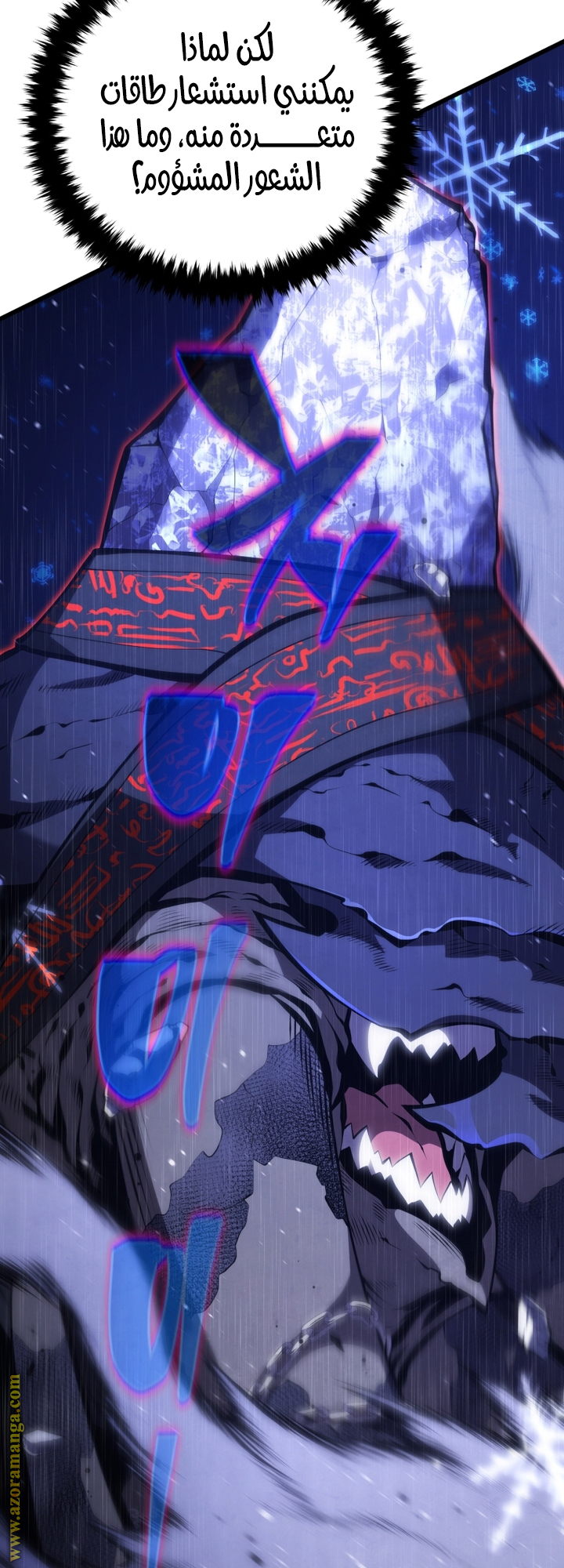 Read Swordmaster’s Youngest Son AR Manga Online