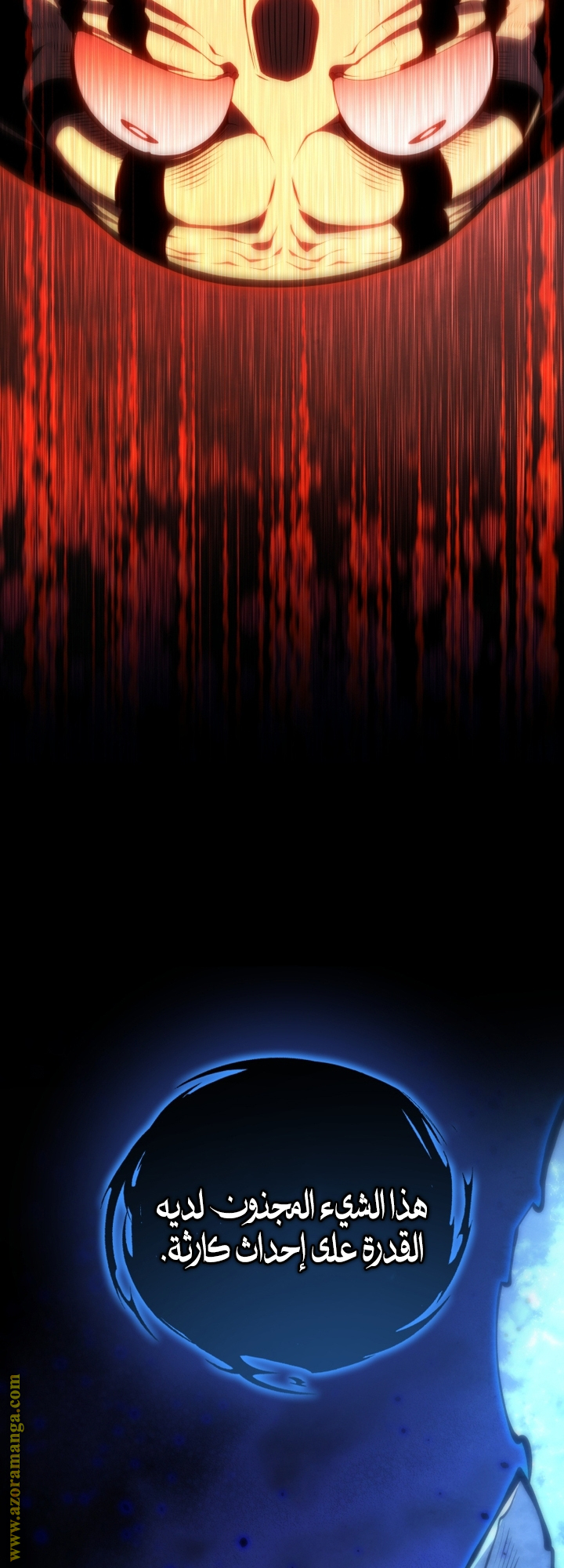 Read Swordmaster’s Youngest Son AR Manga Online