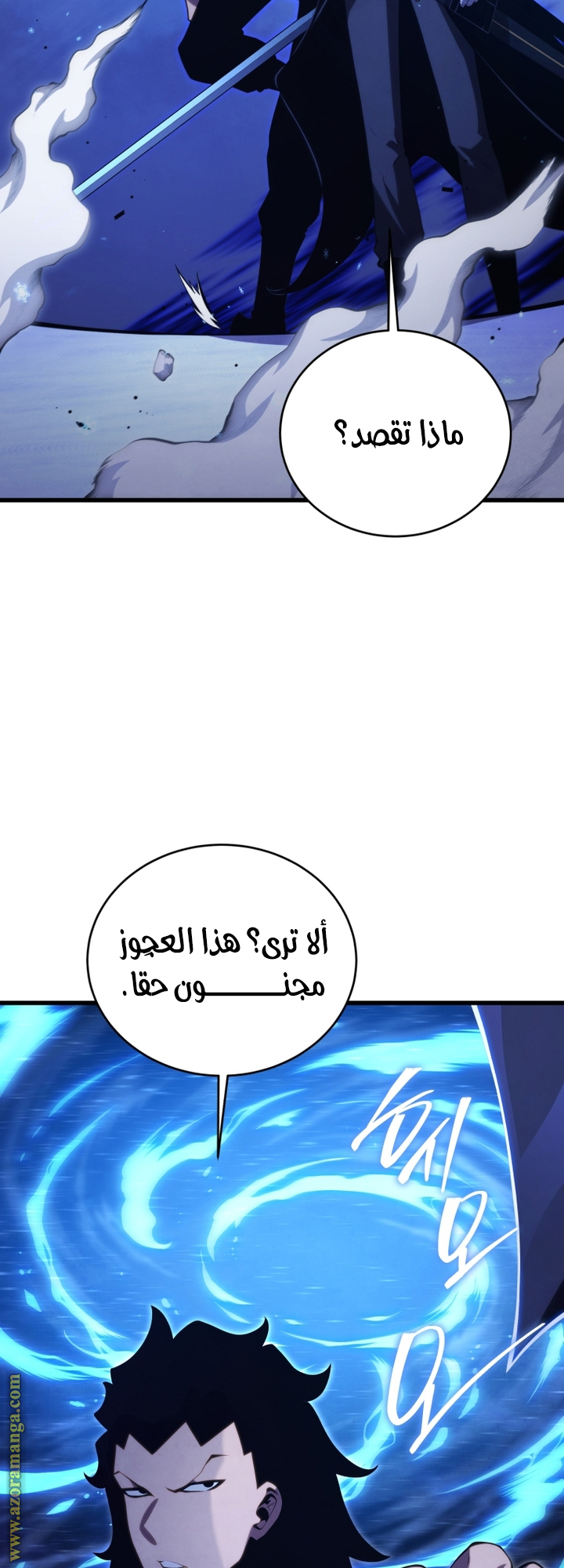 Read Swordmaster’s Youngest Son AR Manga Online