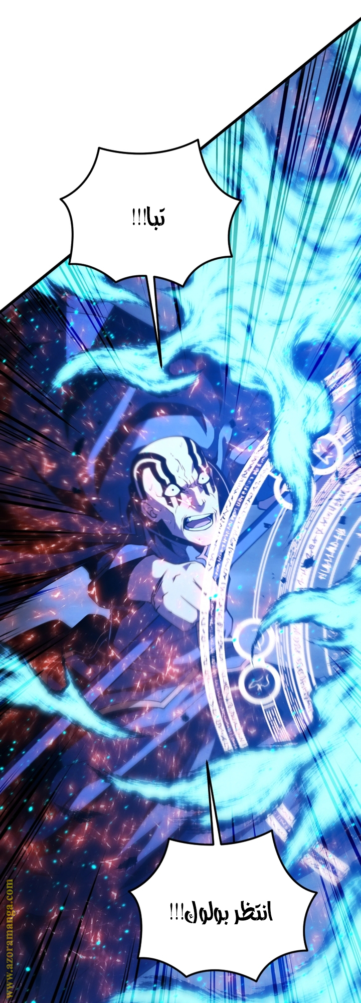 Read Swordmaster’s Youngest Son AR Manga Online