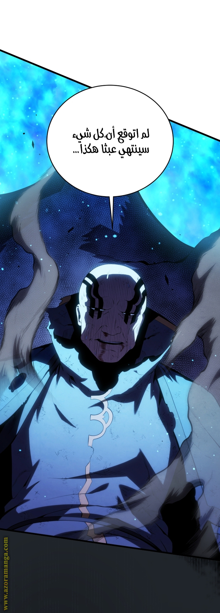 Read Swordmaster’s Youngest Son AR Manga Online