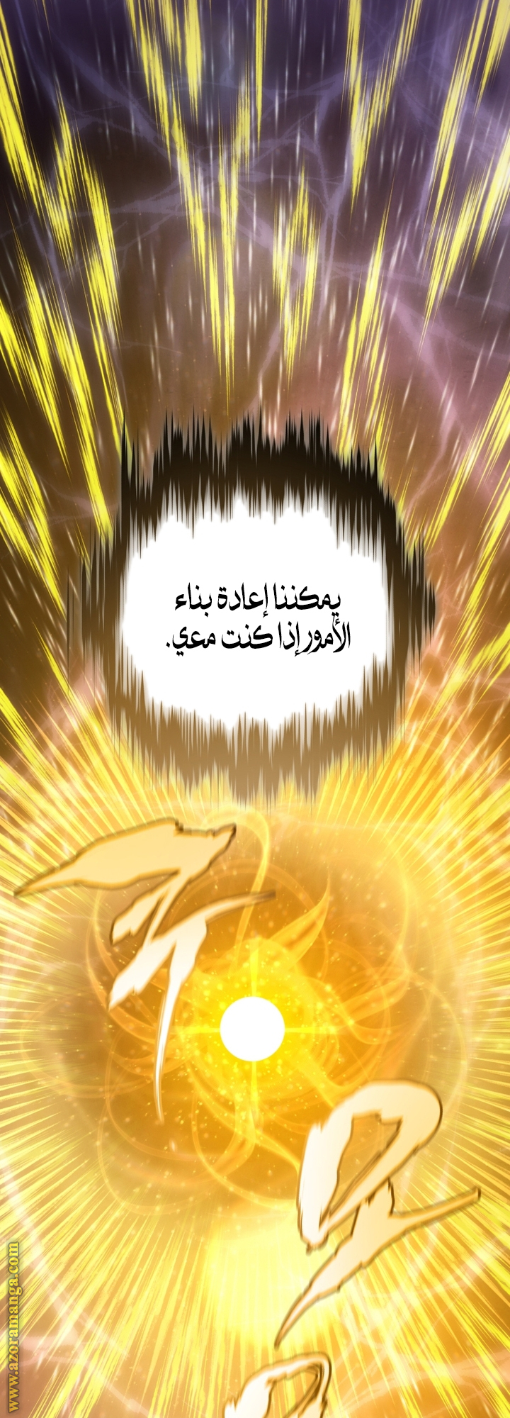 Read Swordmaster’s Youngest Son AR Manga Online