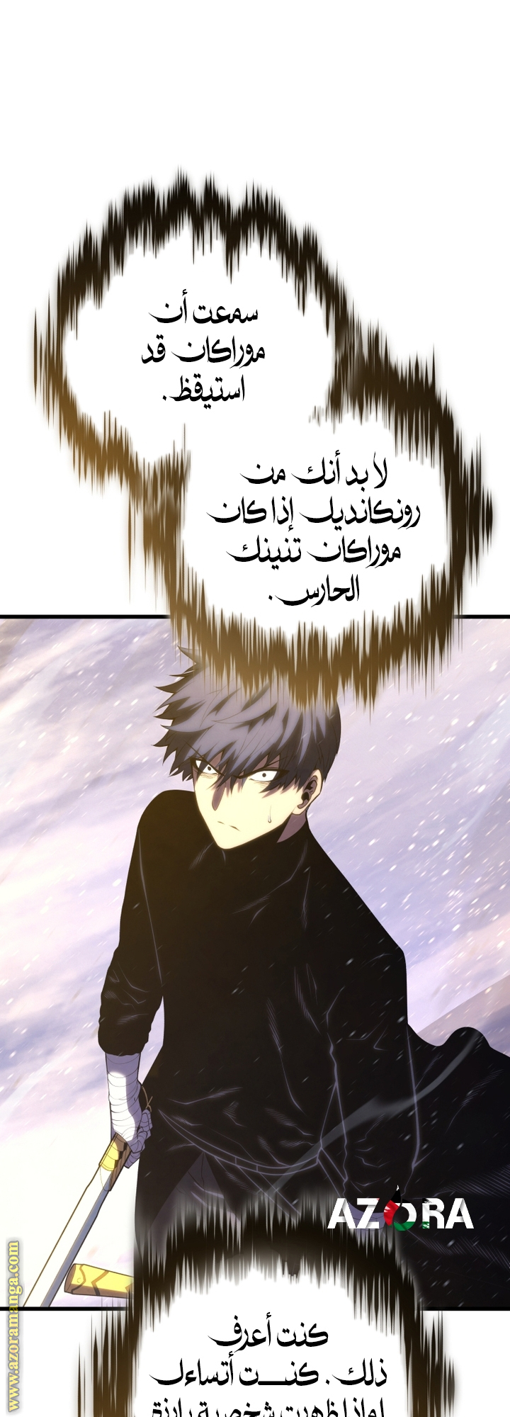 Read Swordmaster’s Youngest Son AR Manga Online