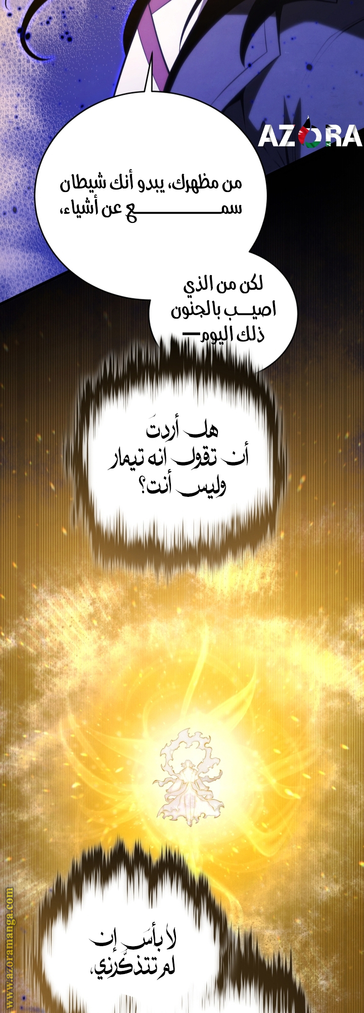 Read Swordmaster’s Youngest Son AR Manga Online