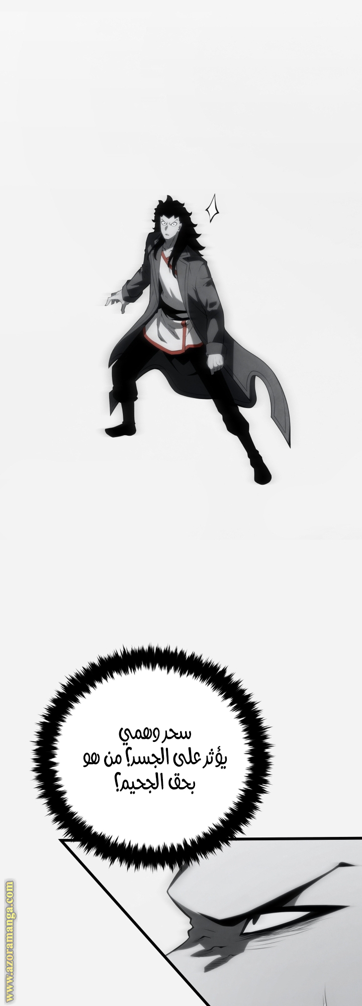 Read Swordmaster’s Youngest Son AR Manga Online