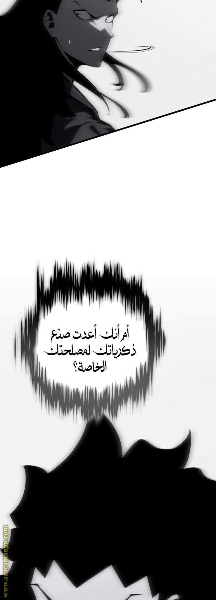 Read Swordmaster’s Youngest Son AR Manga Online