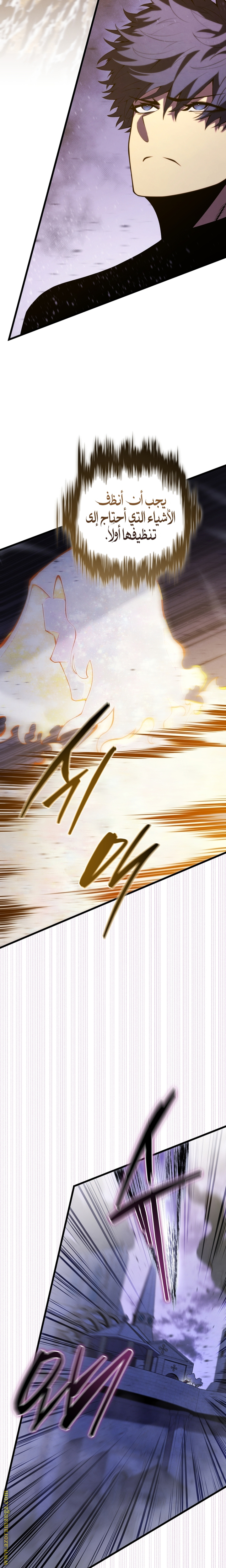 Read Swordmaster’s Youngest Son AR Manga Online