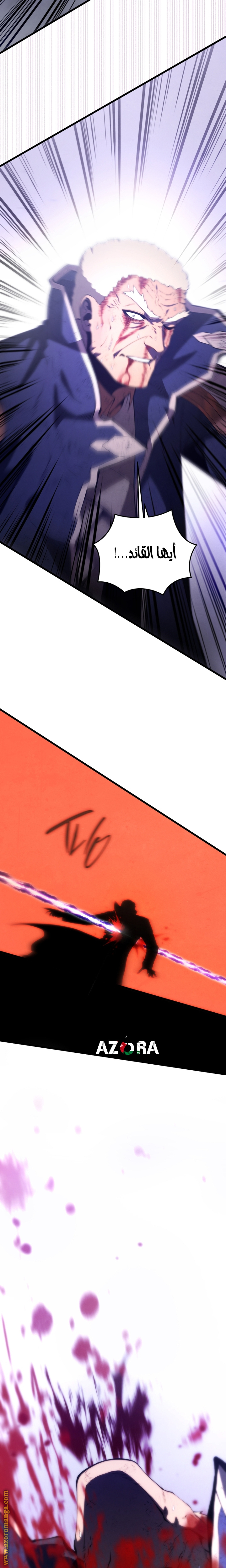 Read Swordmaster’s Youngest Son AR Manga Online