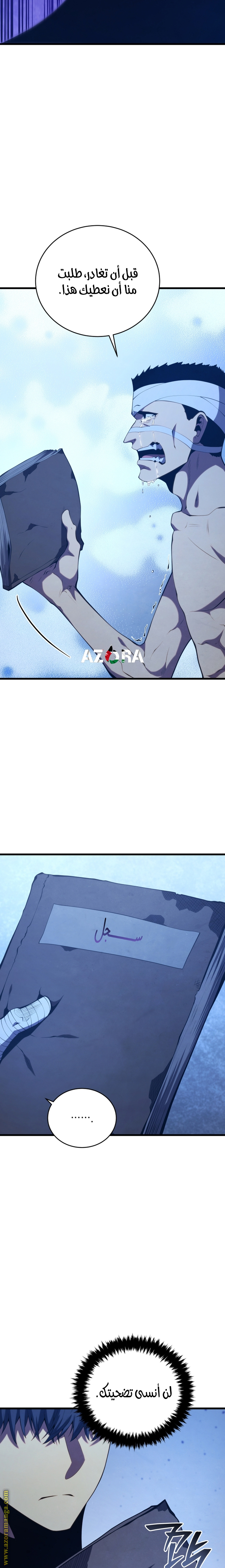 Read Swordmaster’s Youngest Son AR Manga Online