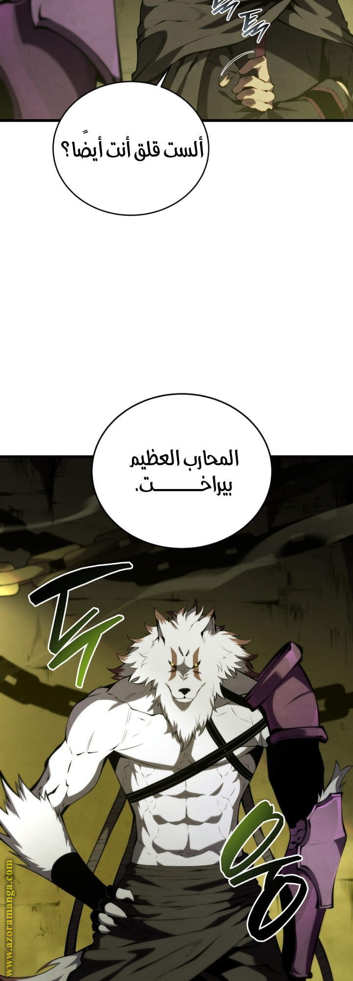 Read Swordmaster’s Youngest Son AR Manga Online