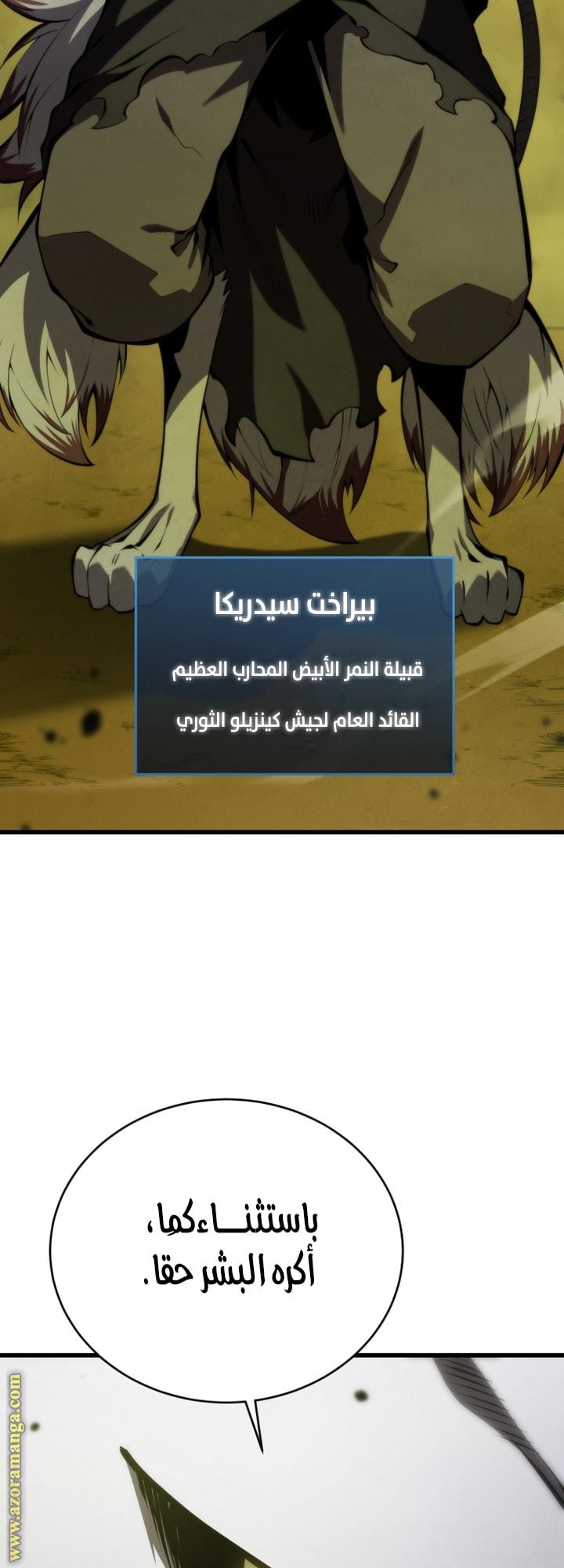 Read Swordmaster’s Youngest Son AR Manga Online