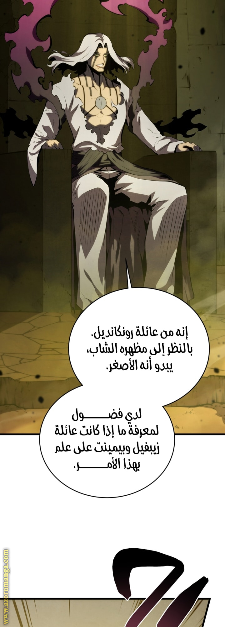 Read Swordmaster’s Youngest Son AR Manga Online