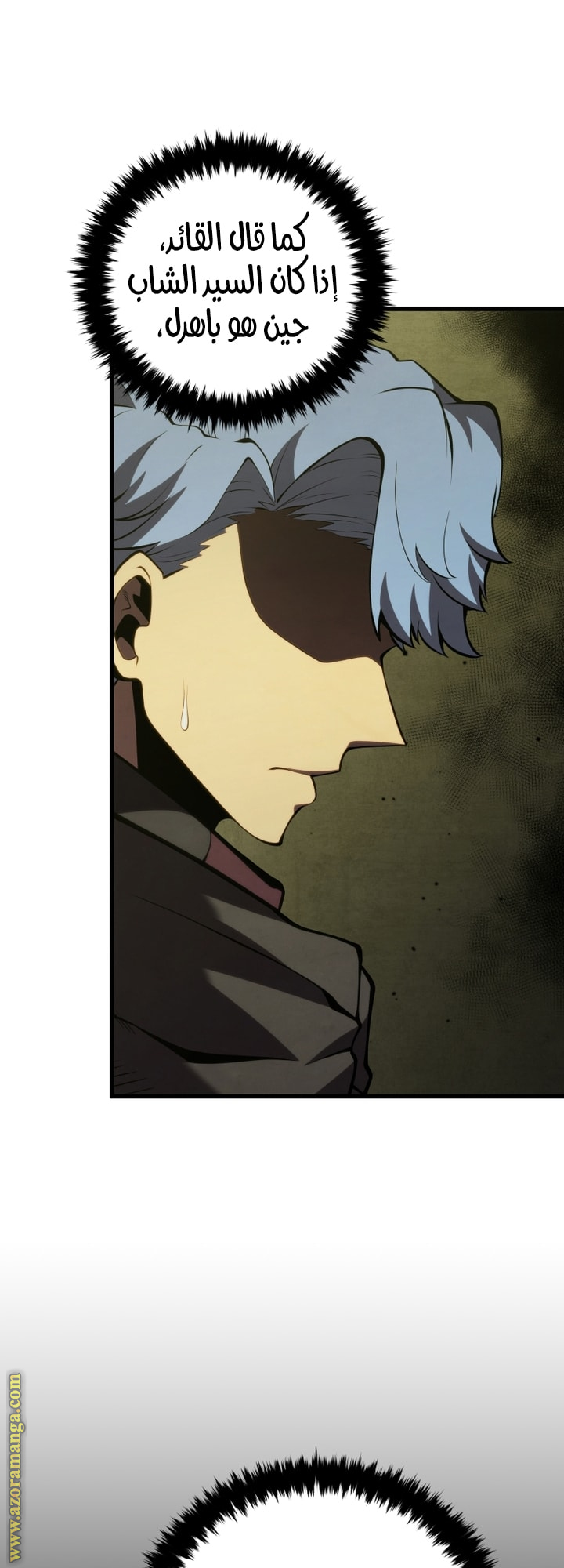 Read Swordmaster’s Youngest Son AR Manga Online