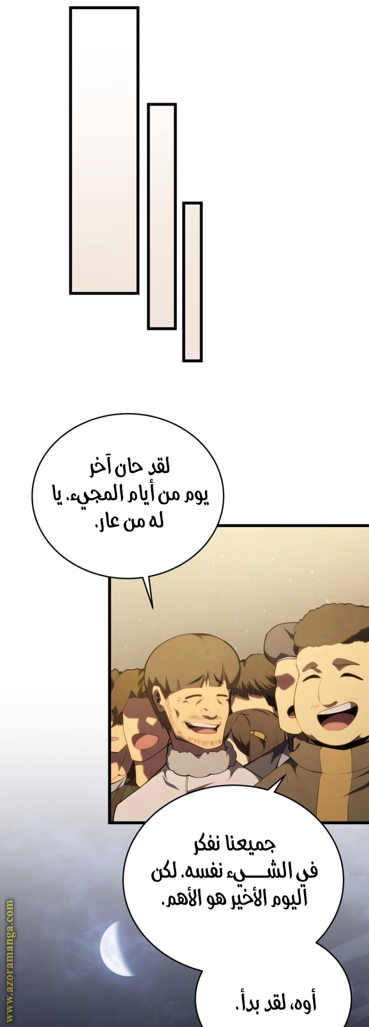 Read Swordmaster’s Youngest Son AR Manga Online