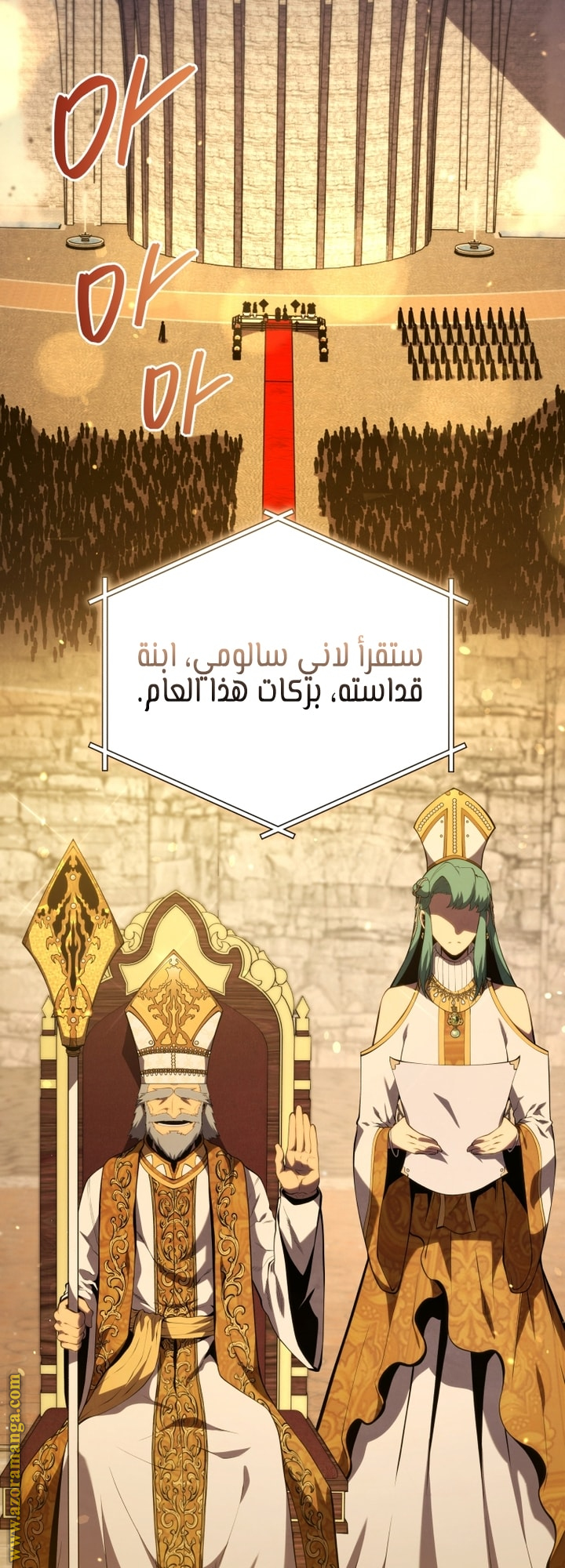 Read Swordmaster’s Youngest Son AR Manga Online