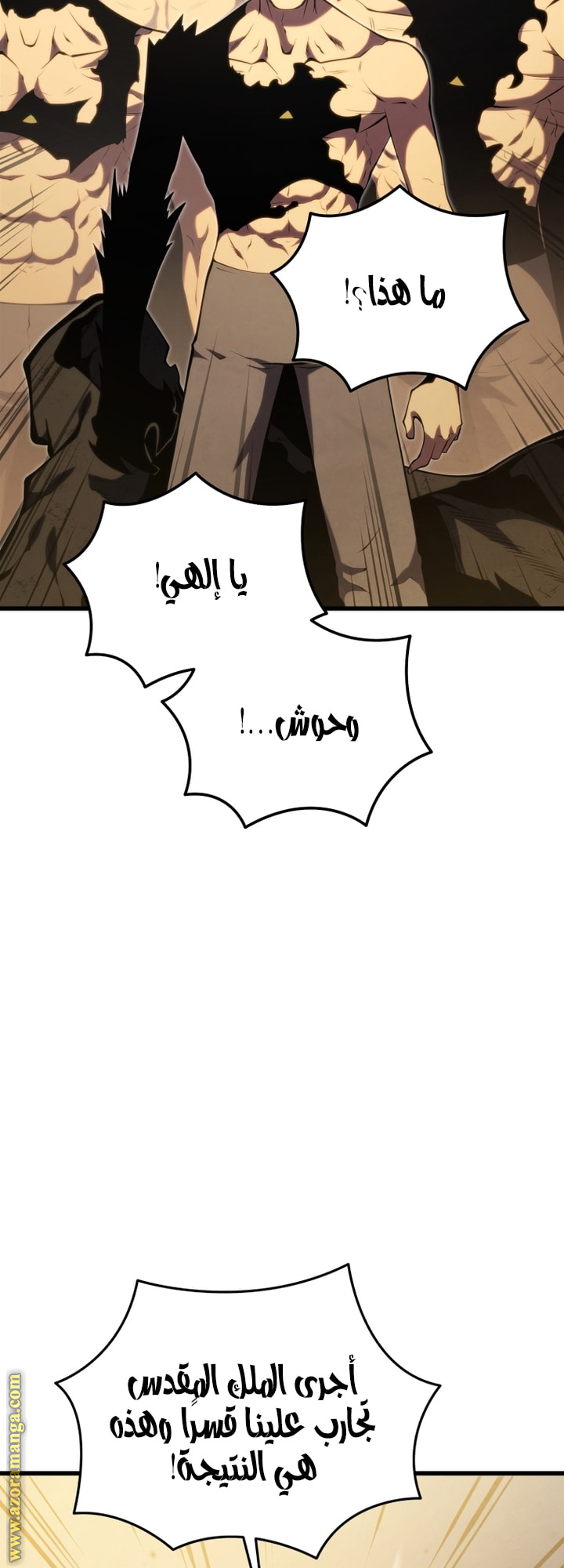 Read Swordmaster’s Youngest Son AR Manga Online