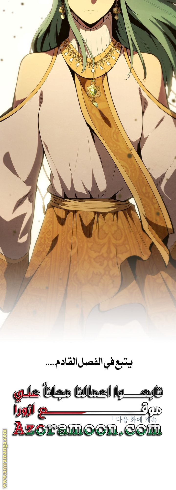 Read Swordmaster’s Youngest Son AR Manga Online