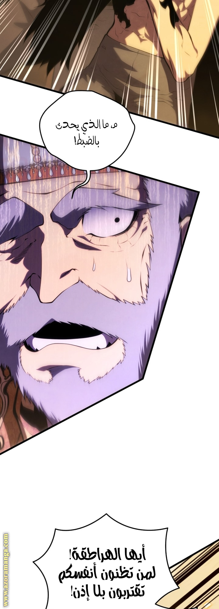 Read Swordmaster’s Youngest Son AR Manga Online