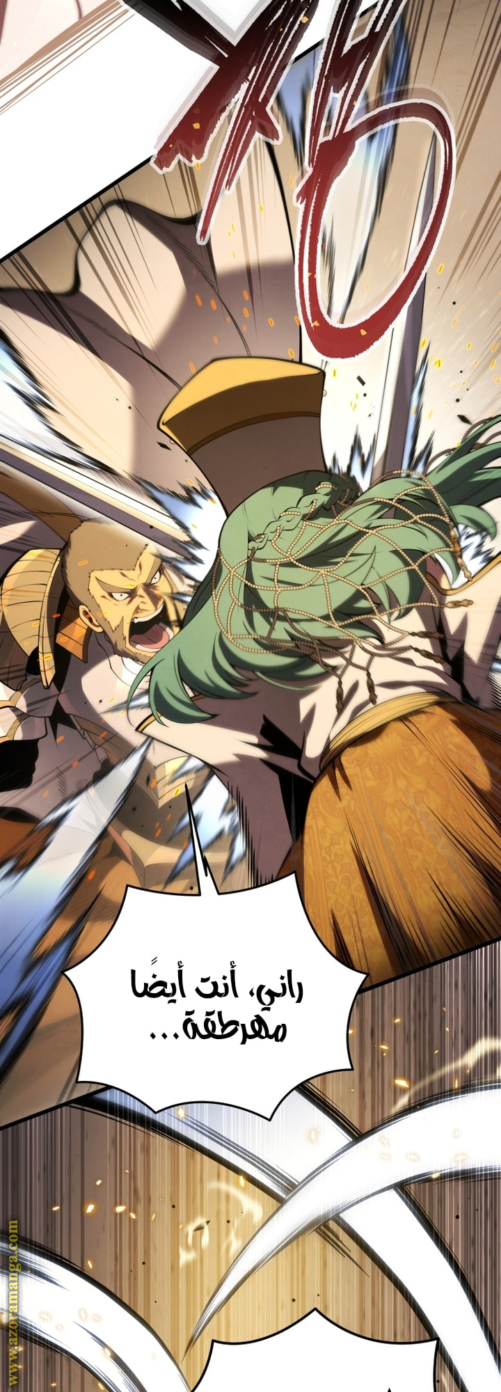 Read Swordmaster’s Youngest Son AR Manga Online