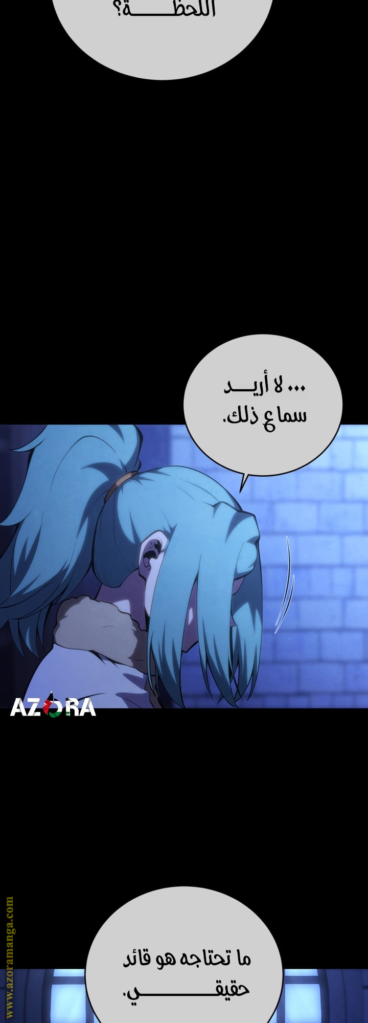 Read Swordmaster’s Youngest Son AR Manga Online